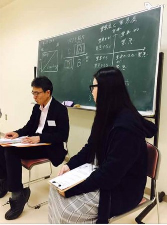 妙高わくわくコーチング